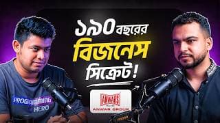Waeez R Hossain